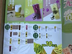 -吴裕泰茶庄(前门大街店)