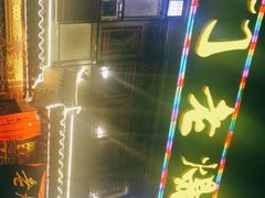 -京门老爆三·铜锅涮肉 爆肚(望京店)