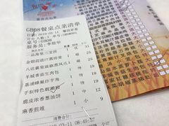 账单-广州酒家(昌岗地铁站店)