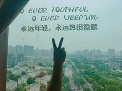 景观位-烛影拾光观景餐厅·创意菜·摄影·小提琴(大唐不夜城店)