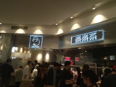 -LELECHA乐乐茶(美罗城店)