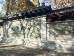-陈武帝故宫