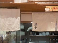 -小满手工粉(上海月星环球港店)
