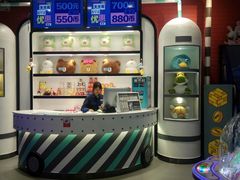 -反斗乐园(欢乐海岸店)