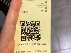 -勤德兴(湖滨路店)