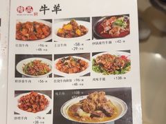 -凯鸽酒楼(大同振兴街店)