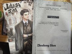 -上川阁剧本杀·狼人杀·血染钟楼(虹口店)