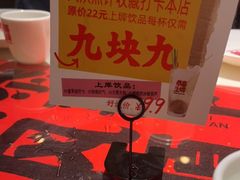 -恭喜上堓砂锅焗·海鲜大排档(闵行龙湖店)