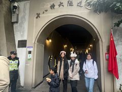 -重庆十八梯传统风貌区