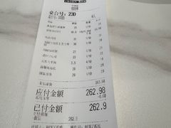 -泰煌鸡·上海白斩鸡·沪菜(平利店)