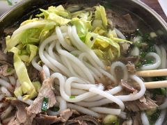 -攀枝花·任德琼·盐边羊肉米线