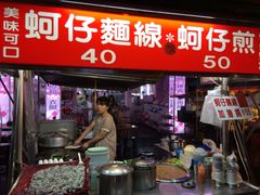 -六合夜市