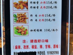 -傅强排骨(成都总店)
