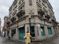 -叶氏麻糍(鼓浪屿店)