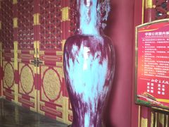 -中国钧瓷文化园