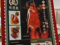 -有璟阁港式餐厅(国贸商城店)