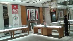 -北京七彩云南翡翠珠宝旗舰店(月坛店)