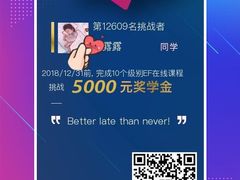 -EF英孚英语在线课程