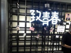-致青春照相馆·证件照(小寨总部)