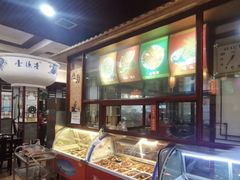 -壹德壹(锦都店)