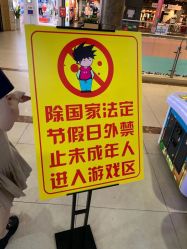 -海享玩儿童乐园(金棕榈店)