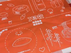 -西贝(武汉群星城店)