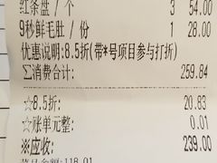 -钢管厂五区小郡肝串串香(奥克斯广场锦城万达店)