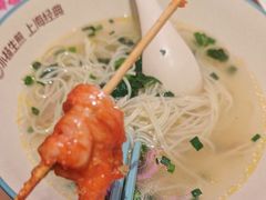 -小杨生煎(天之骄子店)