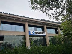 -中国建设银行(北京东四支行)