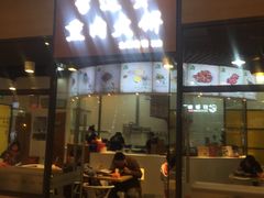 门面-李连贵熏肉大饼(金隅嘉品Mall店)