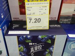 -世纪联华超市(大关店)