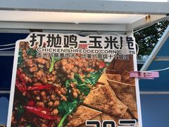 -广州保利时光里(建设大马路店)