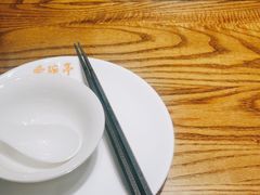 -爱碗亭·鲜炒湖南菜(壹城中心店)