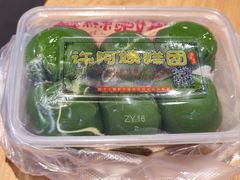 -许阿姨糕团店(南京总店)