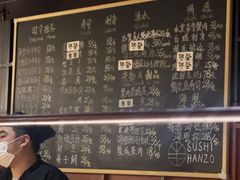 -Sushi Hanzo半藏(天环广场店)