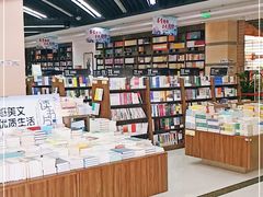 -新华书店(学府大道店)