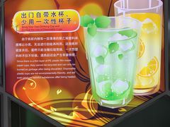 -中国杭州低碳科技馆