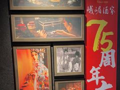 -望京辣宴·古法川菜(望京店)