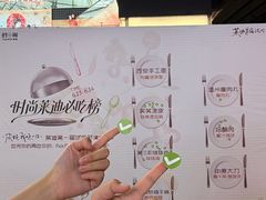 -南京时尚莱迪购物广场(正洪街店)