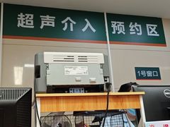 -中国人民解放军总医院
