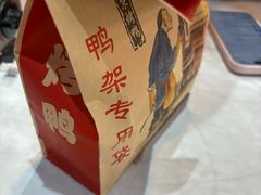 -陈学正酸梅汤(大学习巷店)