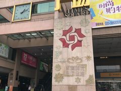 -堂会·KTV·自助餐·团建聚会(天河店)