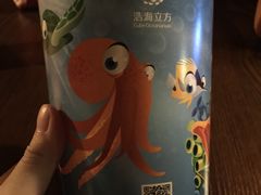 爆米花-成都浩海立方海洋公园