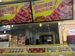 -周黑鸭(北京丰台区合生广场店)