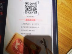 -斗牛士牛排(南京东路店)