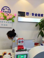 -蕾特恩专业祛痘国际连锁