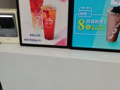 -CoCo都可(骆家庄新店)