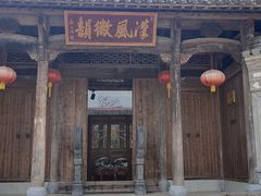 -新安江山水画廊风景区