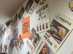 -天妇罗内顺田(罗湖店)