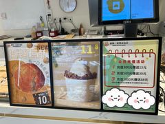 -烘焙町面包店(西四店)